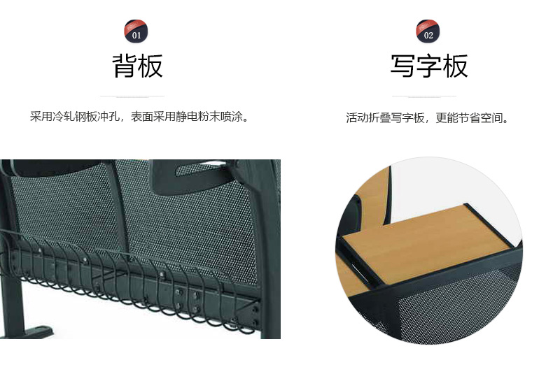 培訓椅，課桌椅，會議室排椅