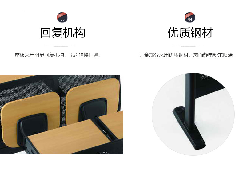 培訓椅，課桌椅，會議室排椅