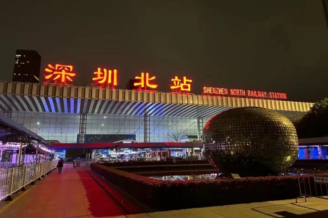 深圳北站